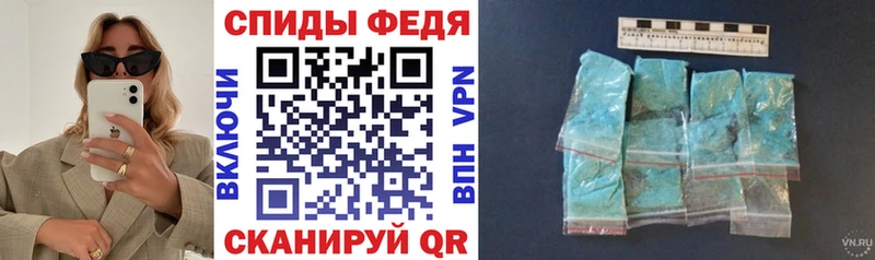 где можно купить Хасавюрт АМФЕТАМИН 98%