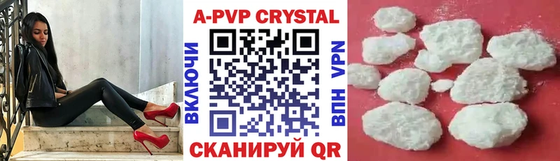 MEGA маркетплейс  Хасавюрт  мориарти формула  Alfa_PVP Crystall 