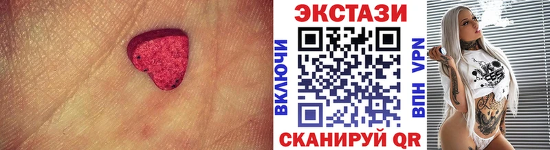 наркотики  Хасавюрт  ЭКСТАЗИ круглые 