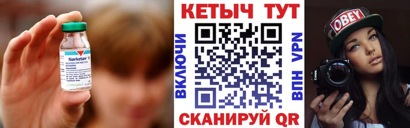мега ССЫЛКА  площадка какой сайт  КЕТАМИН VHQ  закладка  Хасавюрт 