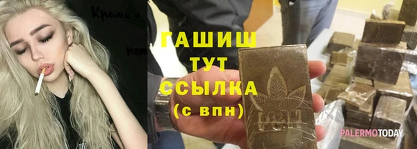 COCAINE Абинск