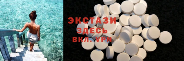 марки lsd Абаза