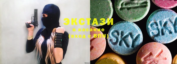 марки lsd Абаза