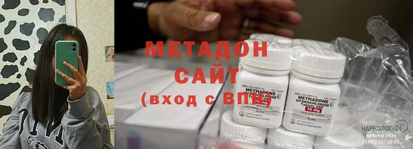 COCAINE Абинск
