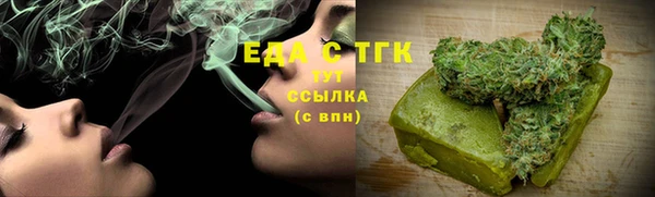 COCAINE Абинск