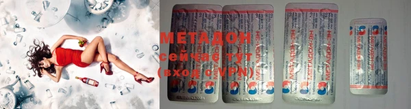 марки lsd Абаза