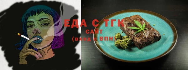 марки lsd Абаза