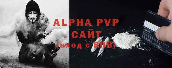 марки lsd Абаза
