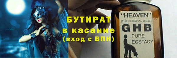 марки lsd Абаза