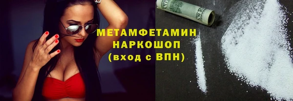 марки lsd Абаза