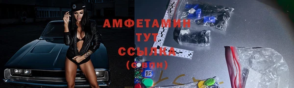 COCAINE Абинск