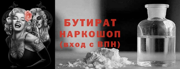 COCAINE Абинск