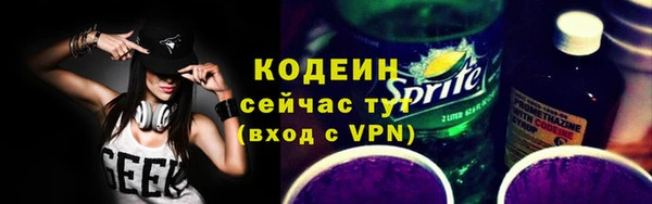 марки lsd Абаза