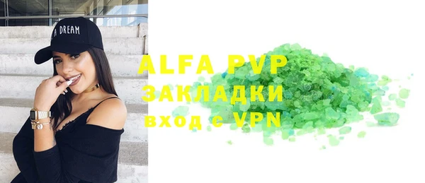 марки lsd Абаза