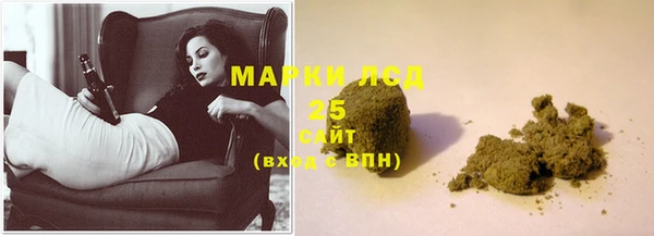 COCAINE Абинск