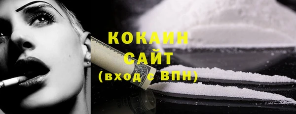 кокс Абдулино