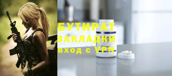 COCAINE Абинск