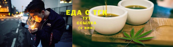 COCAINE Абинск