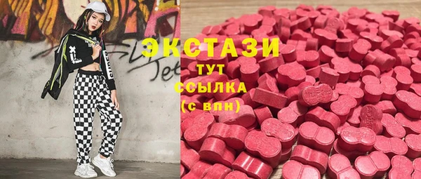 COCAINE Абинск