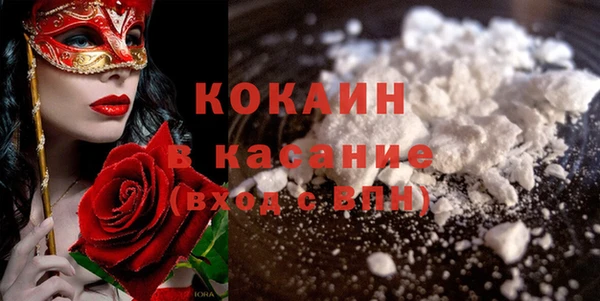 COCAINE Абинск