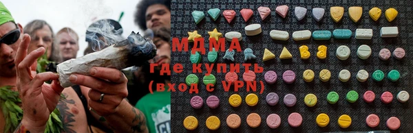 COCAINE Абинск