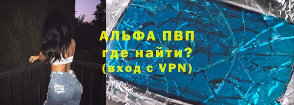 марки lsd Абаза