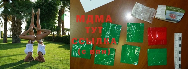 COCAINE Абинск