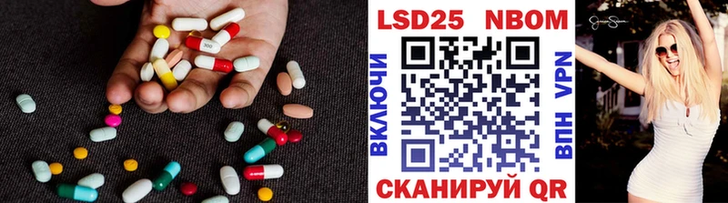 Лсд 25 экстази ecstasy купить закладку Хасавюрт