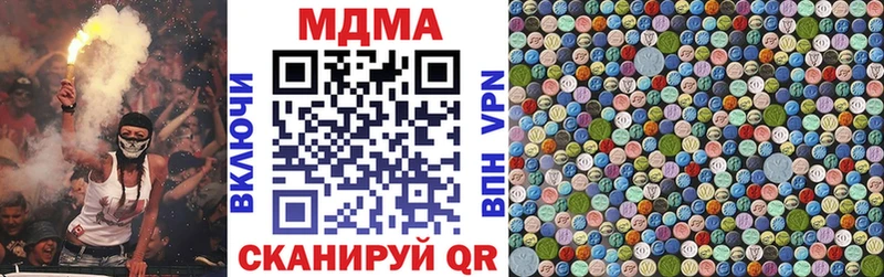 MDMA молли  где можно купить наркотик  Хасавюрт 