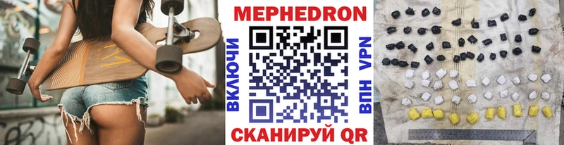 МЯУ-МЯУ мука  Хасавюрт 
