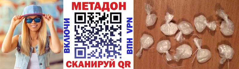 ОМГ ОМГ рабочий сайт  Хасавюрт  Метадон белоснежный  купить наркотики сайты 