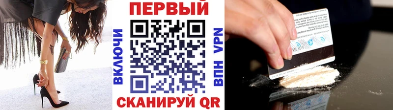 ОМГ ОМГ   где можно купить наркотик  Хасавюрт  Метамфетамин мет 